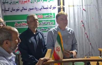 ۸ مزرعه پرورش میگو در شهرستان گناوه به بهره‌برداری رسید