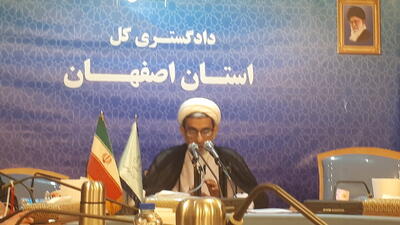 صدور کیفرخواست ۷۵ درصد پرونده‌های مزدوران اسرائیل در اصفهان