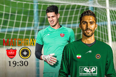 سپاهان (0)-  پرسپولیس(1) | نبردی در نقش‌جهان