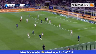 گل مارکوس تورام به تورینو روی پاس زیبای سوچیچ (اینتر 2-0 تورینو) - پارس فوتبال