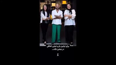 رقابت استایلیست‌ها در جشن نگاه؛ بازیگران با استایل‌های هماهنگ سوژه عکاسان شدند