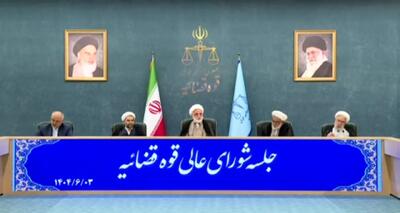 رئیس قوه قضاییه: پرونده‌های مخدوش‌کنندگان امنیت با سرعت بیشتری رسیدگی شود/ سیاست قطعی نظام، دفاع از مظلومین عالم است