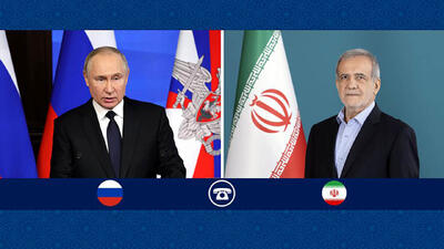 پزشکیان: ایران هرگز به دنبال ساخت سلاح اتمی نبوده و نیست / پوتین: برخورداری ایران از حق غنی‌سازی از نظر روسیه، کلیدی و قطعی است