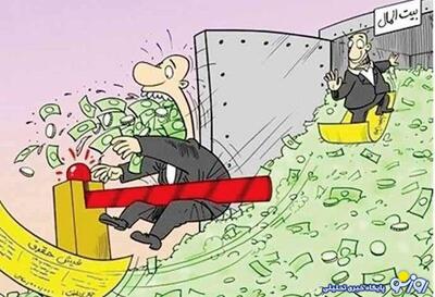 بیکار‌های حقوق بگیر از سیاست کنار گذاشته خواهند شد!
