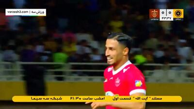 فیلم خلاصه بازی پرسپولیس و سپاهان در لیگ برتر ایران امشب دوشنبه ۳ شهریور ۱۴۰۴ + گزارش بازی جام خلیج فارس