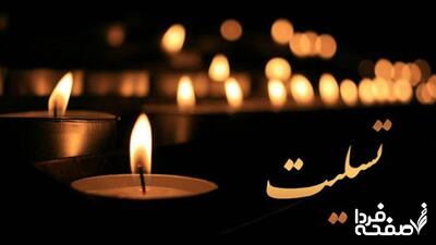 غرق شدن دلخراش دو برادر ۷ و ۸ ساله در گودال دریایی اسکله رمین چابهار