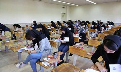 کارت شرکت در آزمون کاردانی فنی حرفه ای سال ۱۴۰۴ منتشر شد | شفقنا، آخرین اخبار ایران و جهان