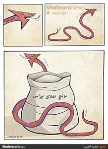 کارتون | دلال‌ها عامل گرانی برنج