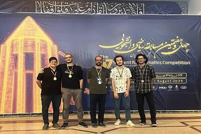  درخشش شریفی‌ها در مسابقات ریاضی دانشجویی کشور