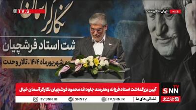 سیمایی صراف: ما امروز به هنر بیشتر از قبل نیاز داریم/ هنر می تواند زشتی جنگ و تحریم و تجاوز را بهتر نشان دهد + فیلم