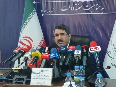 توکلی: مزاحمت‌های تلفنی اورژانس کاهش پیدا کرده است/ در حال توسعه اورژانس دونده در مکان‌های شلوغ هستیم + فیلم
