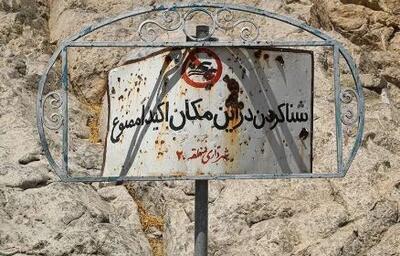 چشمه معروف تهران باز هم خشکید + عکس