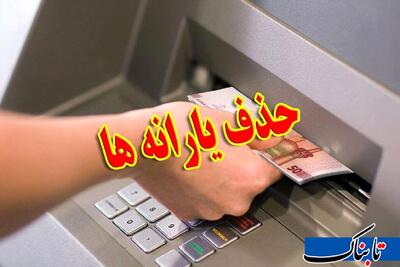 وقتی دولت با اعداد بازی می‌کند/ درآمد روزانه ۳۳۳ هزار تومان، یعنی دهک بالا و حذف یارانه!