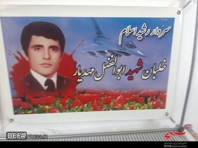 سرانجام عجیب خلبان اعدامی که شهید شد+ عکس