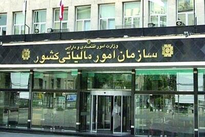 تمدید مهلت بارگذاری صورت‌های مالی حسابرسی‌شده تا پایان آذرماه