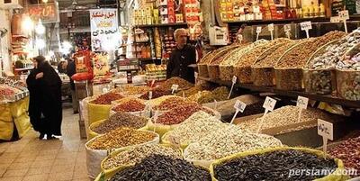 قیمت آجیل و خشکبار ۳ شهریور ۱۴۰۴