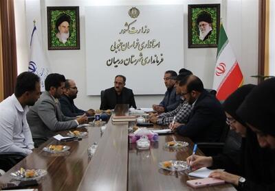 89 پروژه در شهرستان درمیان افتتاح و کلنگ‌زنی می‌شود - تسنیم