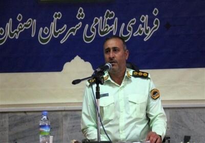 فرمانده انتظامی شهرستان اصفهان معرفی شد - تسنیم