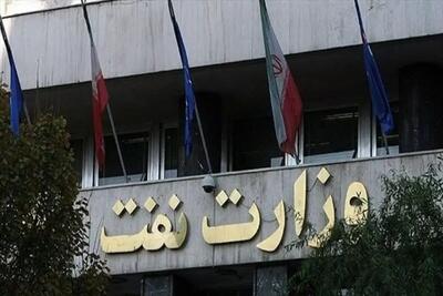 تشکیل هیات حسابرسی ویژه نفت در دیوان محاسبات کشور