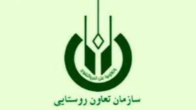 افتتاح ۹ طرح کشاورزی تعاون روستایی کردستان همزمان با هفته دولت