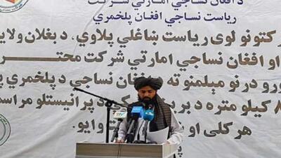افتتاح پروژه بزرگ برق‌رسانی در پلخمری با هزینه ۴۳ میلیون افغانی