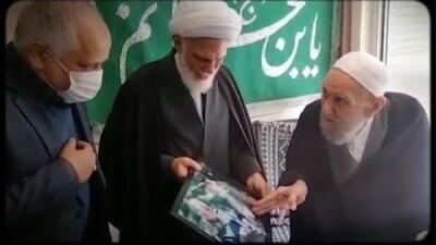 تیزر مستند تلویزیونی «آیت‌الله»