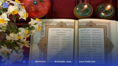 فال حافظ، امروز 4 شهریور