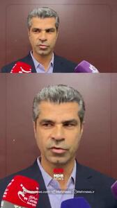 واکنش هادی ساعی به مخالفت وزارت ورزش با سرمربی‌گری خواهرش +فیلم