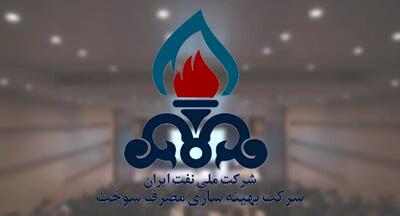 همسر پروانه سلحشوری برکنار شد