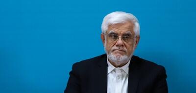 تسلیت عارف برای درگذشت دو پهلوان نامی