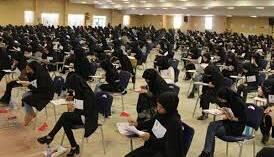نتایج آزمون استخدامی آموزش و پرورش اعلام شد
