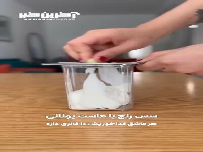 ۴ مدل سس سالاد سالم و خوشمزه با کمترین هزینه
