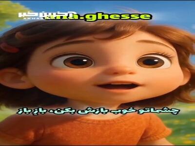 هیچی بهتر از دوستی ها نیست