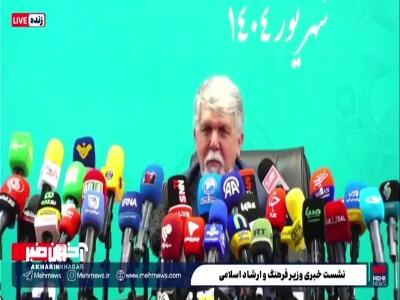واکنش وزیر فرهنگ و ارشاد اسلامی به عدم اکران فیلم «قاتل وحشی»
