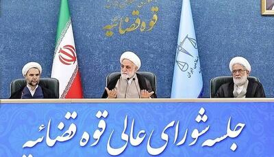 هم میهن نوشت: مواجهه قضایی با بیانیه سیاسی