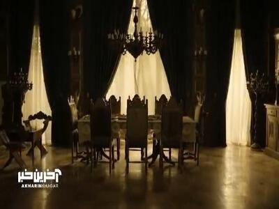 تیزر قسمت پایانی سریال «شکارگاه»