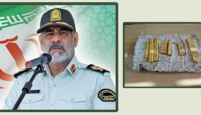 دستگیری کلاهبردار ۱۳۰ میلیاردی با فروش شمش طلای تقلبی در مراغه