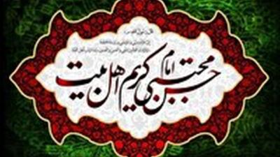 برگزاری هفتمین کنگره ملی شعر امام حسن مجتبی (ع) در البرز