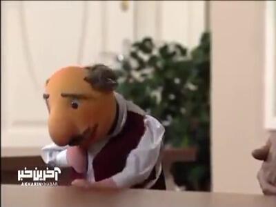 آقای همساده سال سوم زندگی توی خونه تکونی پیدا شده!
