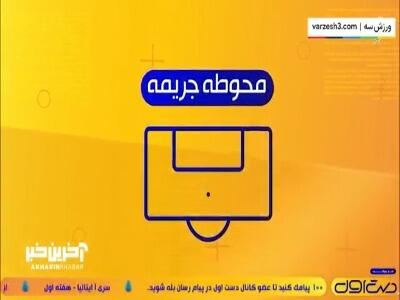 اخبارکوتاه؛ پایان دوران فوتبالی نیمار؟!
