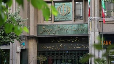 سامانه نماد برای تقویت نظارت و مدیریت روسای مناطق آموزش‌ و پرورش فعال شد