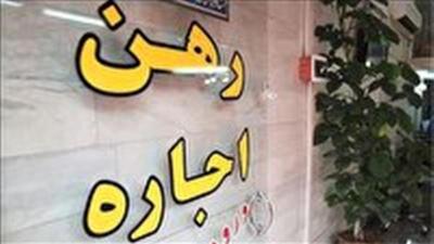 اختصاص ۶۷ میلیارد تومان تسهیلات برای مددجویان مستاجر