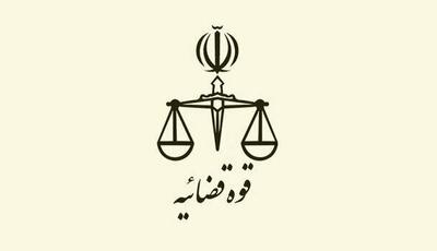 اعلام جرم دادستانی علیه فرد هتاک به فردوسی