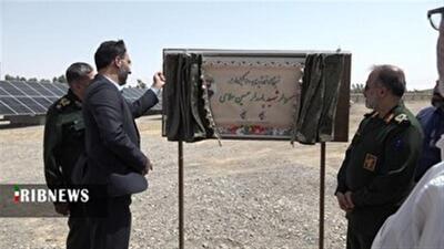 افتتاح چهارمین نیروگاه خورشیدی سپاه استان قم در هفته دولت