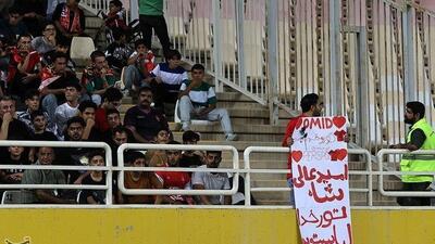 دیدار تیم‌های فوتبال سپاهان و پرسپولیس