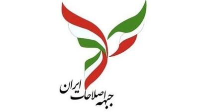جبهه ای فراگیر با مرزهای مبهم!
