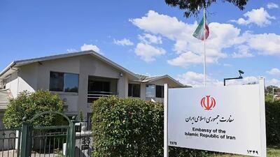 استرالیا عذر سفیر ایران را خواست/ دولت استرالیا چه ادعایی را مطرح کرده است؟
