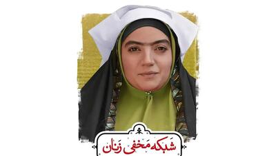 استایل و میکاپ جدید یلدا عباسی زنجانی، بازیگر نقش «شکربانو» (عکس)
