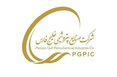 با تغییر مدیرعامل 6 شرکت پتروشیمی ؛ خانه تکانی در هلدینگ خلیج فارس استارت خورد