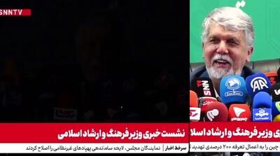 قطع برق در حضور وزیر ارشاد؛ اگر ژنراتور برق نداشتیم آبروی وزارت می‌رفت!
